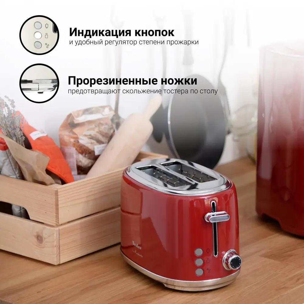 Фото 3 Тостер Tesler Tt-255 цвет красный Фото 3 Тостер Tesler Tt-255 цвет красный