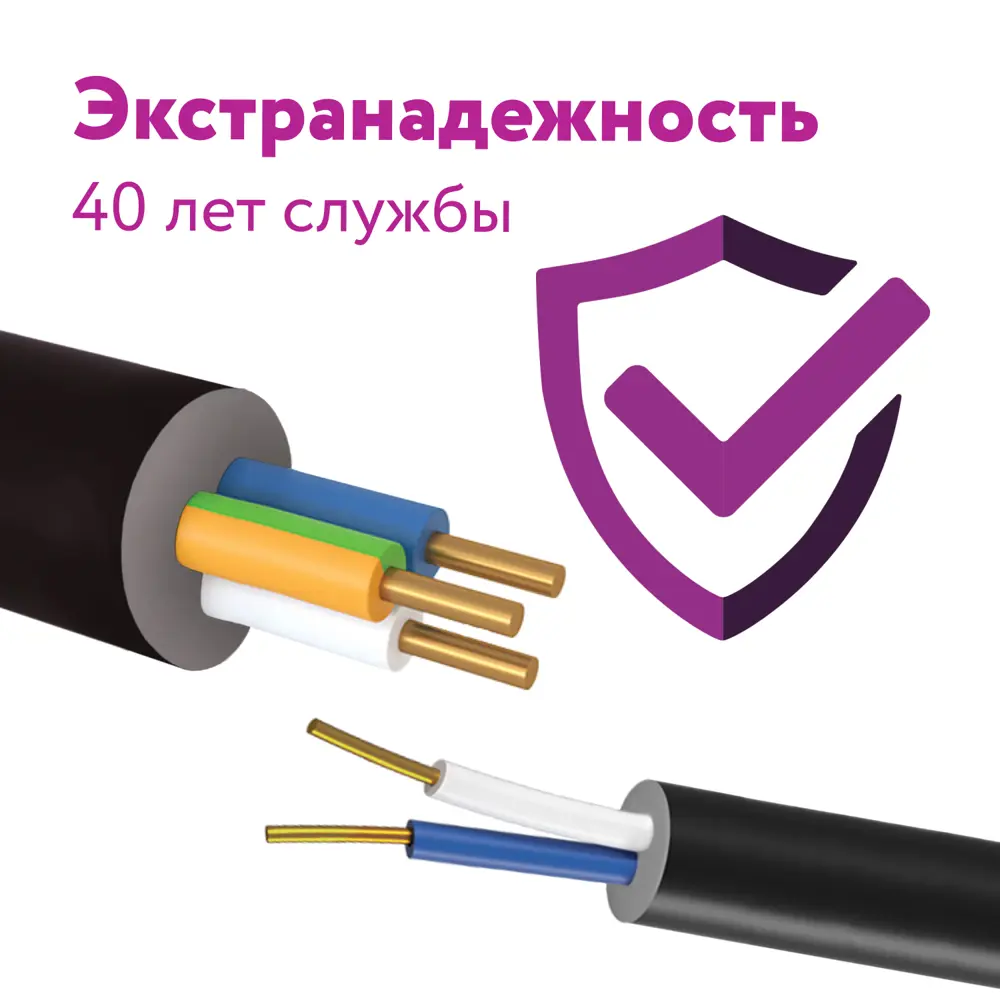 Фото 4 Кабель силовой Onekeyelectro КС-ВВГнг(А)-LS 3x2.5ок (N.PE)-0.66 бухта 10 м Фото 4 Кабель силовой Onekeyelectro КС-ВВГнг(А)-LS 3x2.5ок (N.PE)-0.66 бухта 10 м
