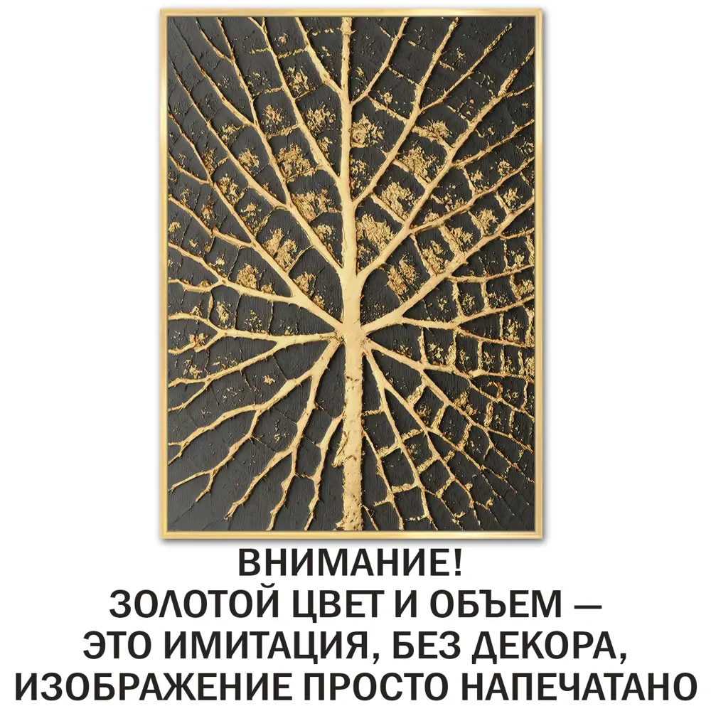 Фото 2 Картина в раме Grafis-art "Дар времени I" 73x53 см Фото 2 Картина в раме Grafis-art "Дар времени I" 73x53 см