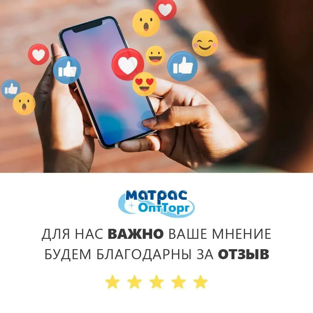 Фото 4 Пододеяльник Матрасоптторг Гост Звезды 147x215 см бязь цвет светло-серый