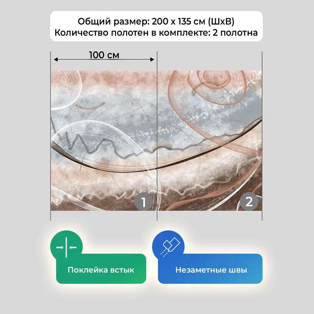 Фото 4 Фотообои флизелиновые Первое ателье 200x135 см Хаотичные линейные узоры Фото 4 Фотообои флизелиновые Первое ателье 200x135 см Хаотичные линейные узоры