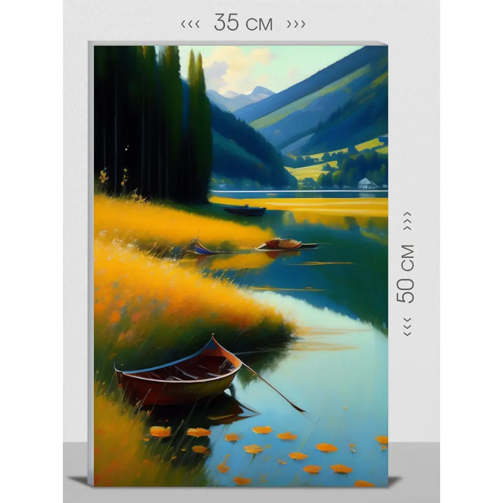 Фото Картина без рамки First class images 101775S, 50x35 см