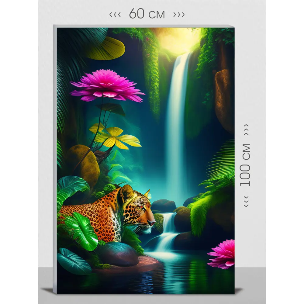 Фото Картина без рамки First class images 101797М, 100x60 см