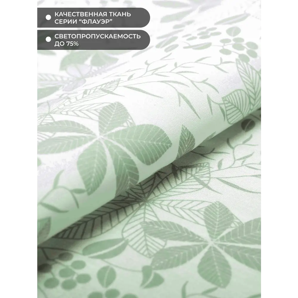 Фото 4 Рулонная штора Lm decor Флауэр 45-02 бело-серая 85x160 4502085 Фото 4 Рулонная штора Lm decor Флауэр 45-02 бело-серая 85x160 4502085
