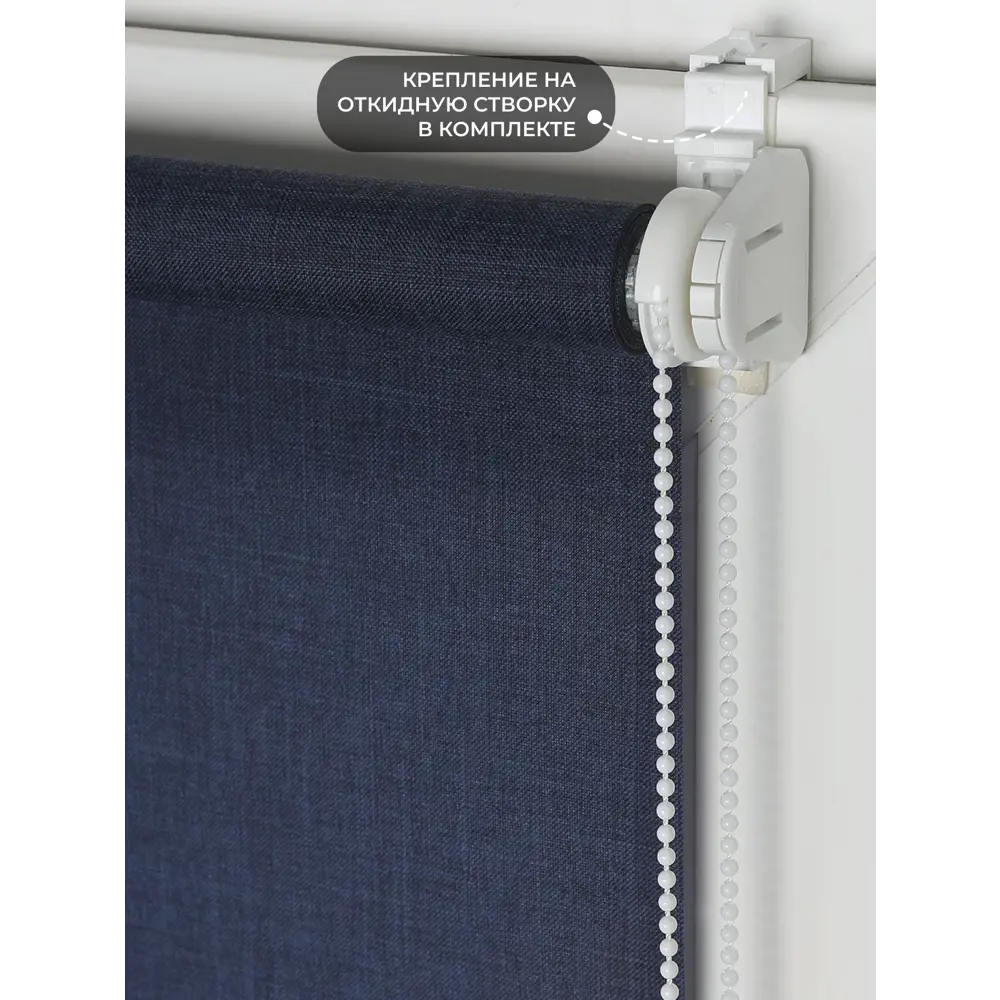 Фото 3 Рулонная штора Lm decor Джинсовая 44-07 темно-синий 72x160 см Фото 3 Рулонная штора Lm decor Джинсовая 44-07 темно-синий 72x160 см