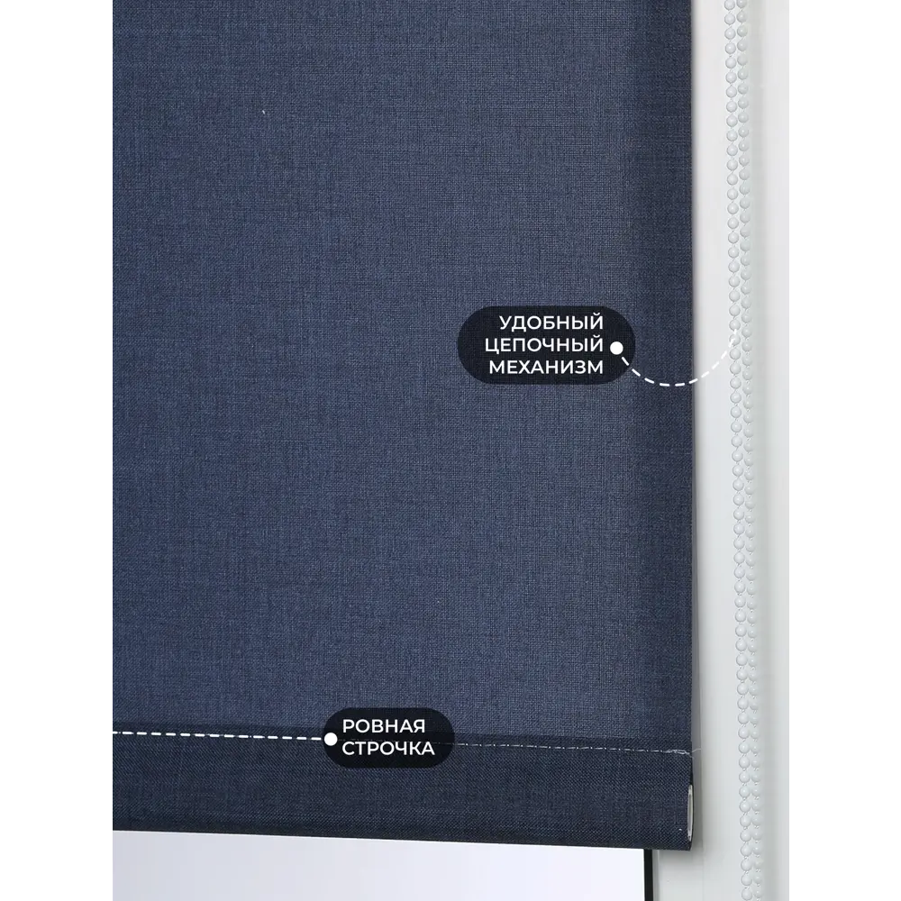 Фото 2 Рулонная штора Lm decor Джинсовая 44-07 темно-синий 78x160 см Фото 2 Рулонная штора Lm decor Джинсовая 44-07 темно-синий 78x160 см