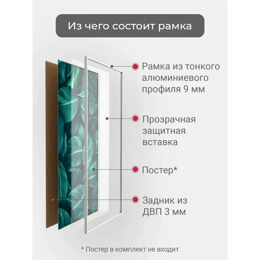 Фото 5 Рамка Первое ателье Niel-2wg-15x21 см, алюминий, цвет белый Фото 5 Рамка Первое ателье Niel-2wg-15x21 см, алюминий, цвет белый
