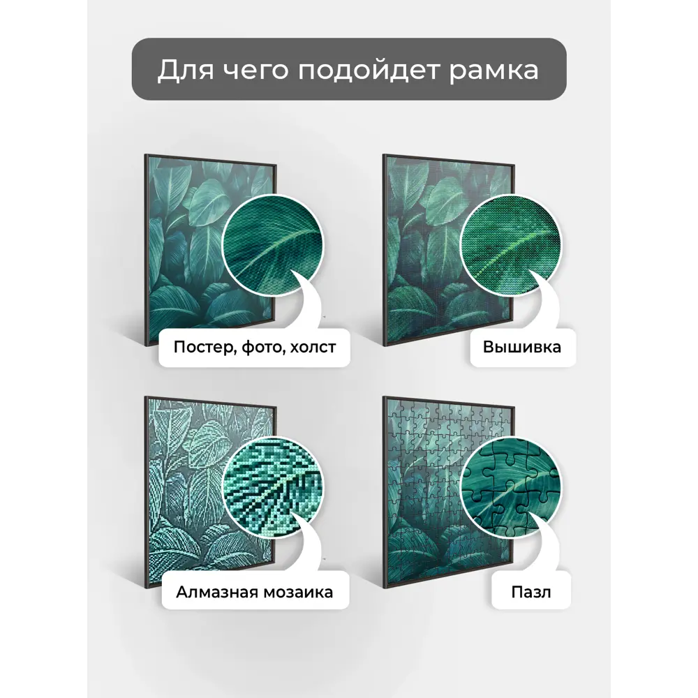Фото 9 Рамка Первое ателье Niel-2wg-30x45 см, алюминий, цвет белый Фото 9 Рамка Первое ателье Niel-2wg-30x45 см, алюминий, цвет белый