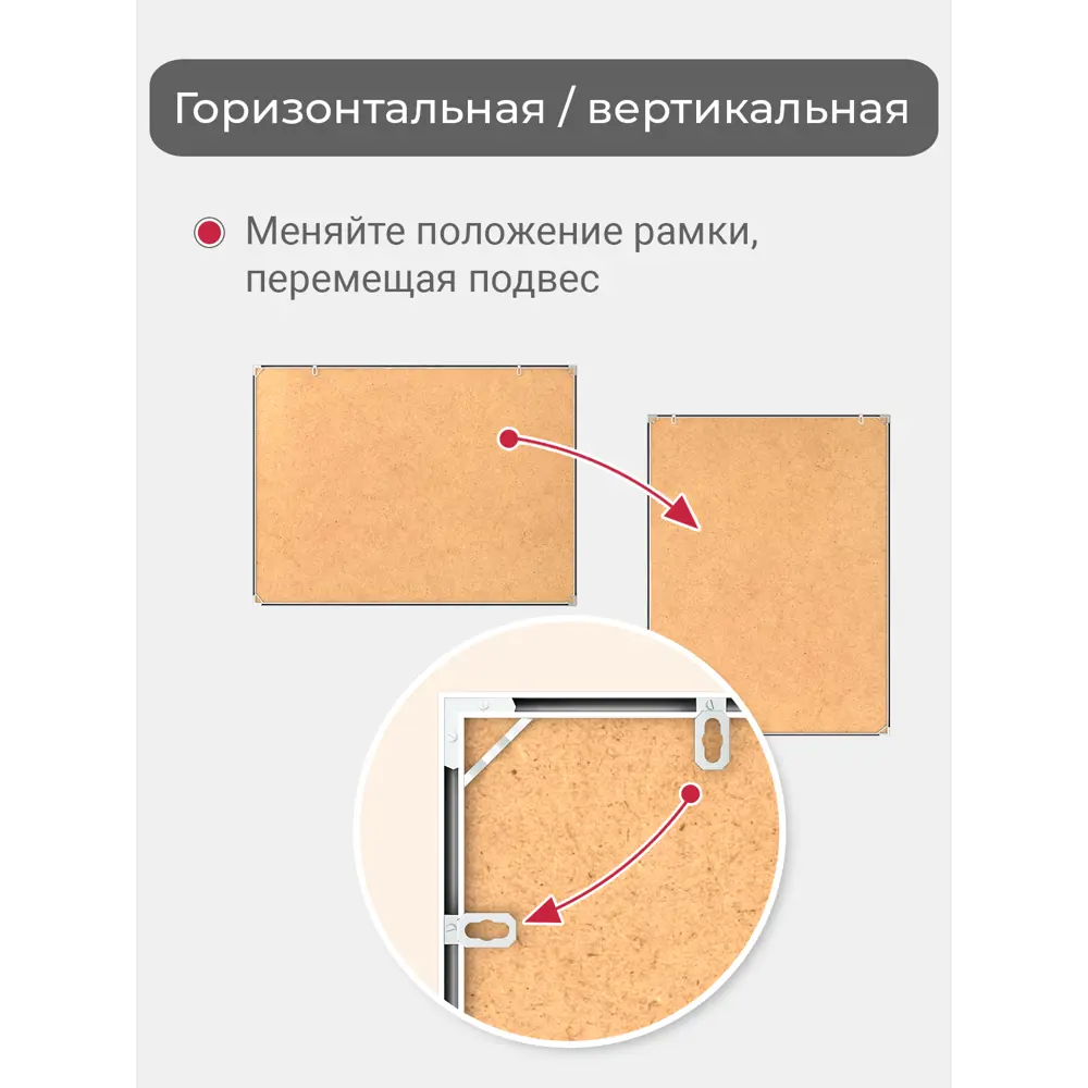 Фото 6 Рамка Первое ателье Niel-2wg-60x90 см, алюминий, цвет белый Фото 6 Рамка Первое ателье Niel-2wg-60x90 см, алюминий, цвет белый