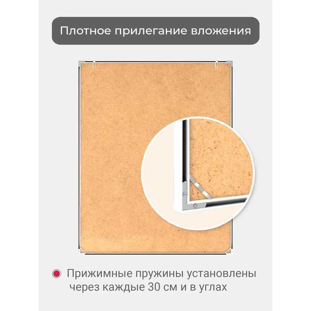 Фото 7 Рамка Первое ателье Niel-2wg-60x90 см, алюминий, цвет белый Фото 7 Рамка Первое ателье Niel-2wg-60x90 см, алюминий, цвет белый