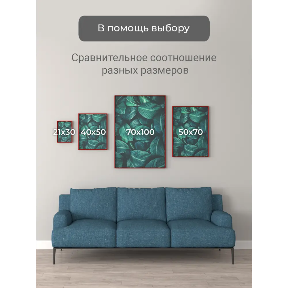 Фото 8 Рамка Первое ателье Niel-2wg A2 42x59 см, алюминий, цвет белый Фото 8 Рамка Первое ателье Niel-2wg A2 42x59 см, алюминий, цвет белый