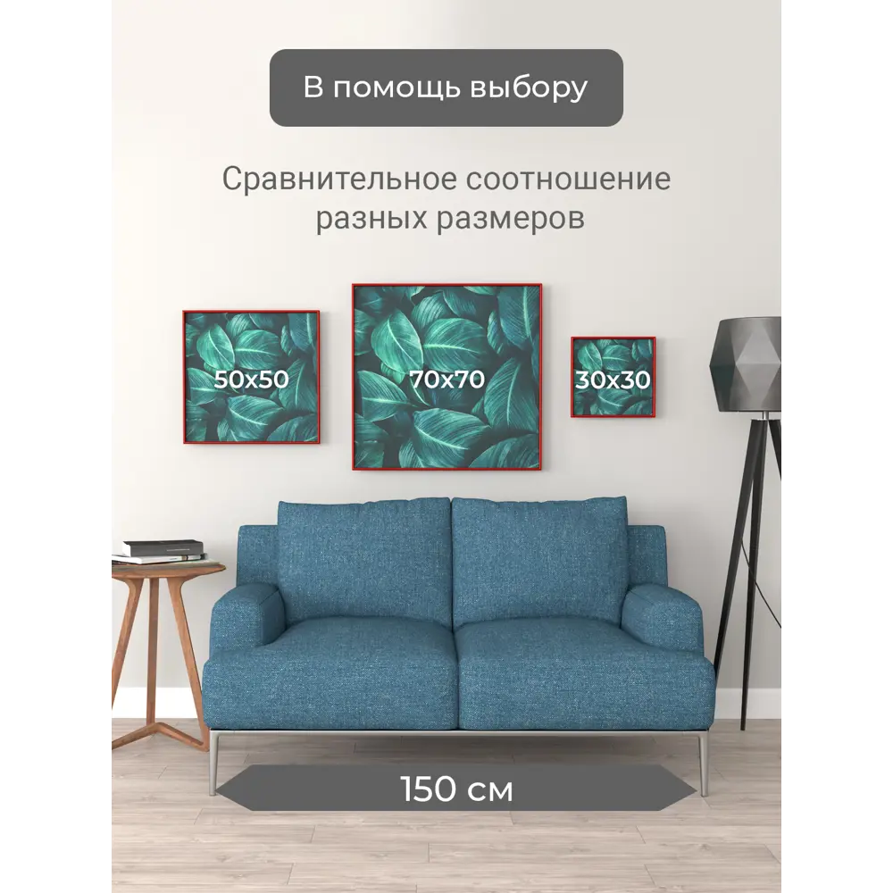 Фото 6 Рамка Первое ателье Niel-2rg-60x60 см, алюминий, цвет красный Фото 6 Рамка Первое ателье Niel-2rg-60x60 см, алюминий, цвет красный