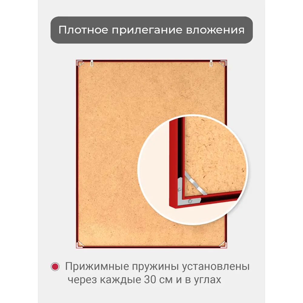 Фото 7 Рамка Первое ателье Niel-2rg-50x70 см, алюминий, цвет красный Фото 7 Рамка Первое ателье Niel-2rg-50x70 см, алюминий, цвет красный