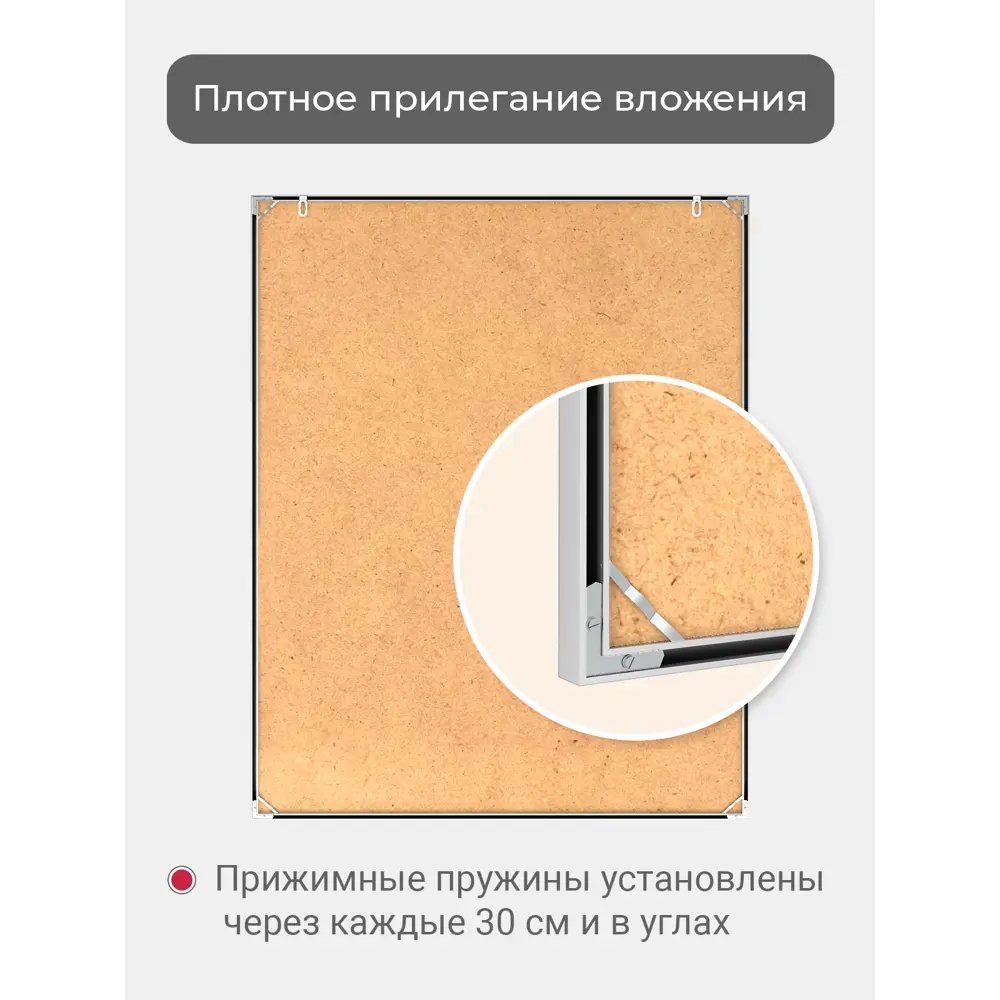 Фото 7 Рамка Первое ателье Niel-2sm-50x70 см, алюминий, цвет серебристый Фото 7 Рамка Первое ателье Niel-2sm-50x70 см, алюминий, цвет серебристый