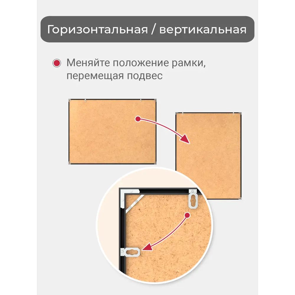 Фото 6 Рамка Первое ателье Niel-2nm-50x70 см, алюминий, цвет черный Фото 6 Рамка Первое ателье Niel-2nm-50x70 см, алюминий, цвет черный