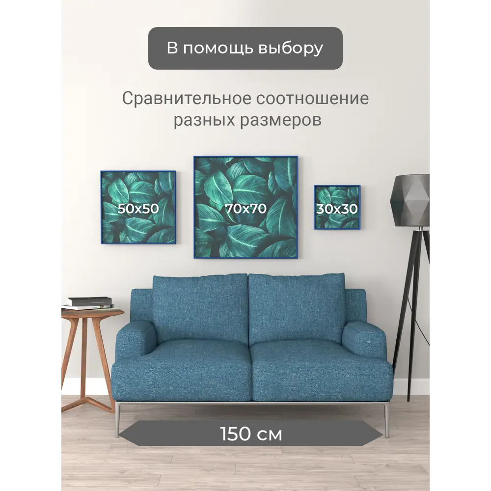 Фото 6 Рамка Первое ателье Niel-2bg-40x40 см, алюминий, цвет синий Фото 6 Рамка Первое ателье Niel-2bg-40x40 см, алюминий, цвет синий