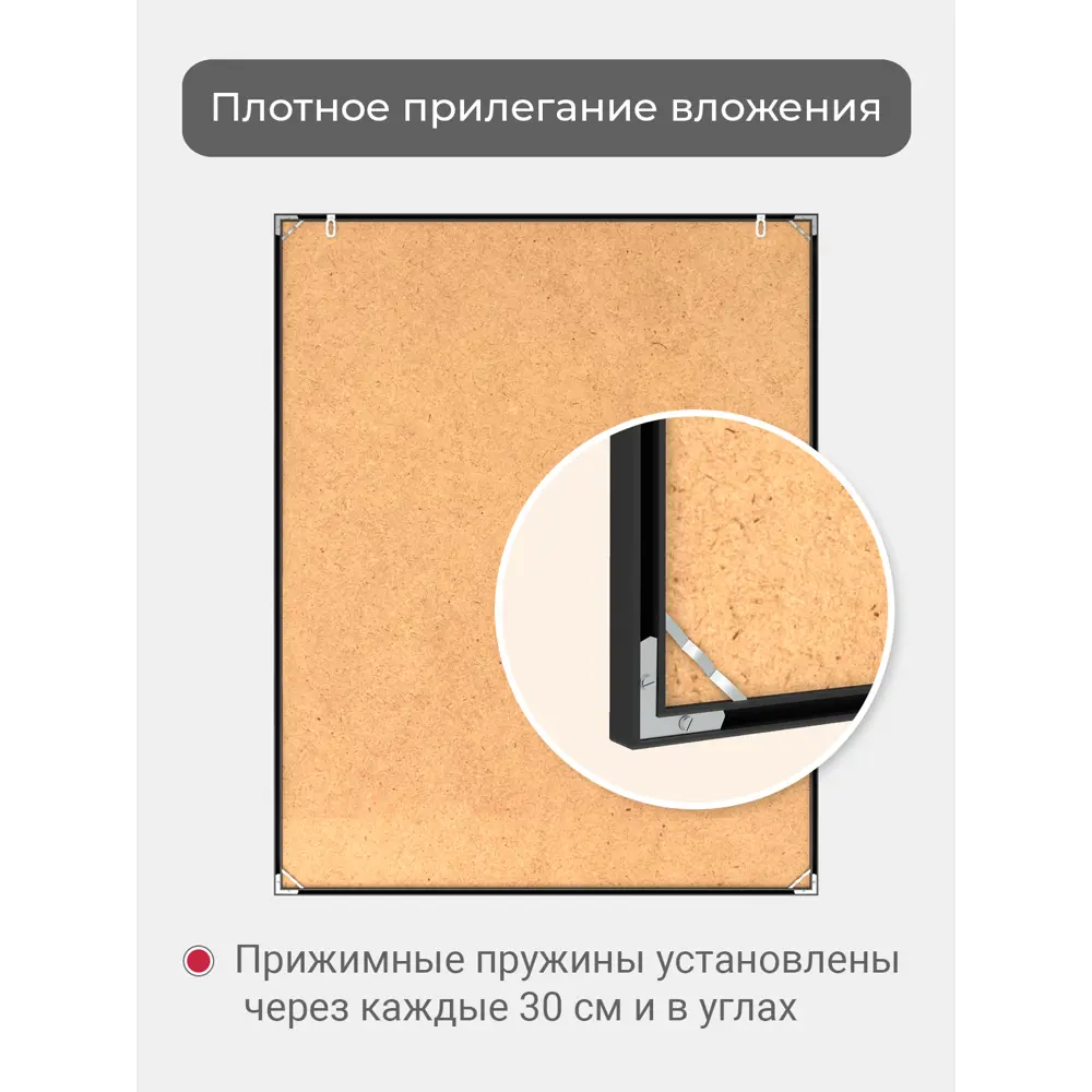 Фото 7 Рамка Первое ателье Niel-2nm-30x40 см, алюминий, цвет черный Фото 7 Рамка Первое ателье Niel-2nm-30x40 см, алюминий, цвет черный