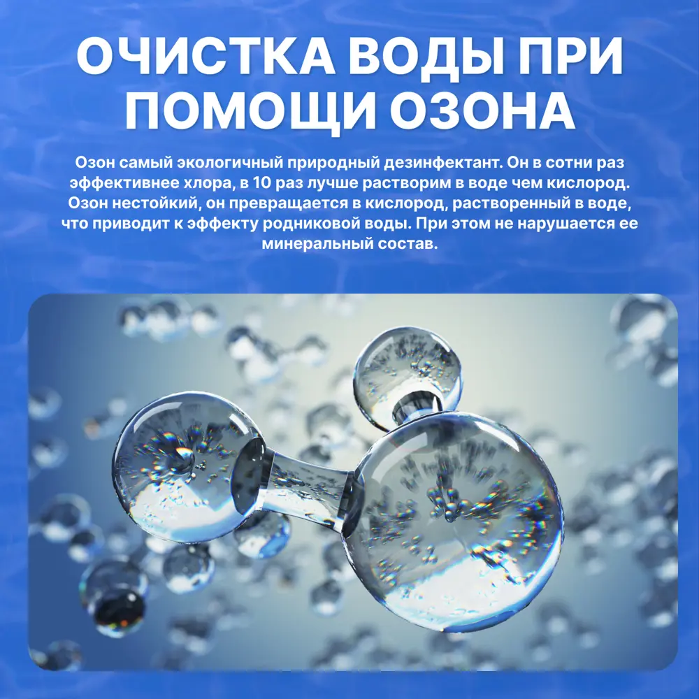Фото 3 Система очистки воды в бассейне AmberPool ITX/BSW 12000 л Фото 3 Система очистки воды в бассейне AmberPool ITX/BSW 12000 л