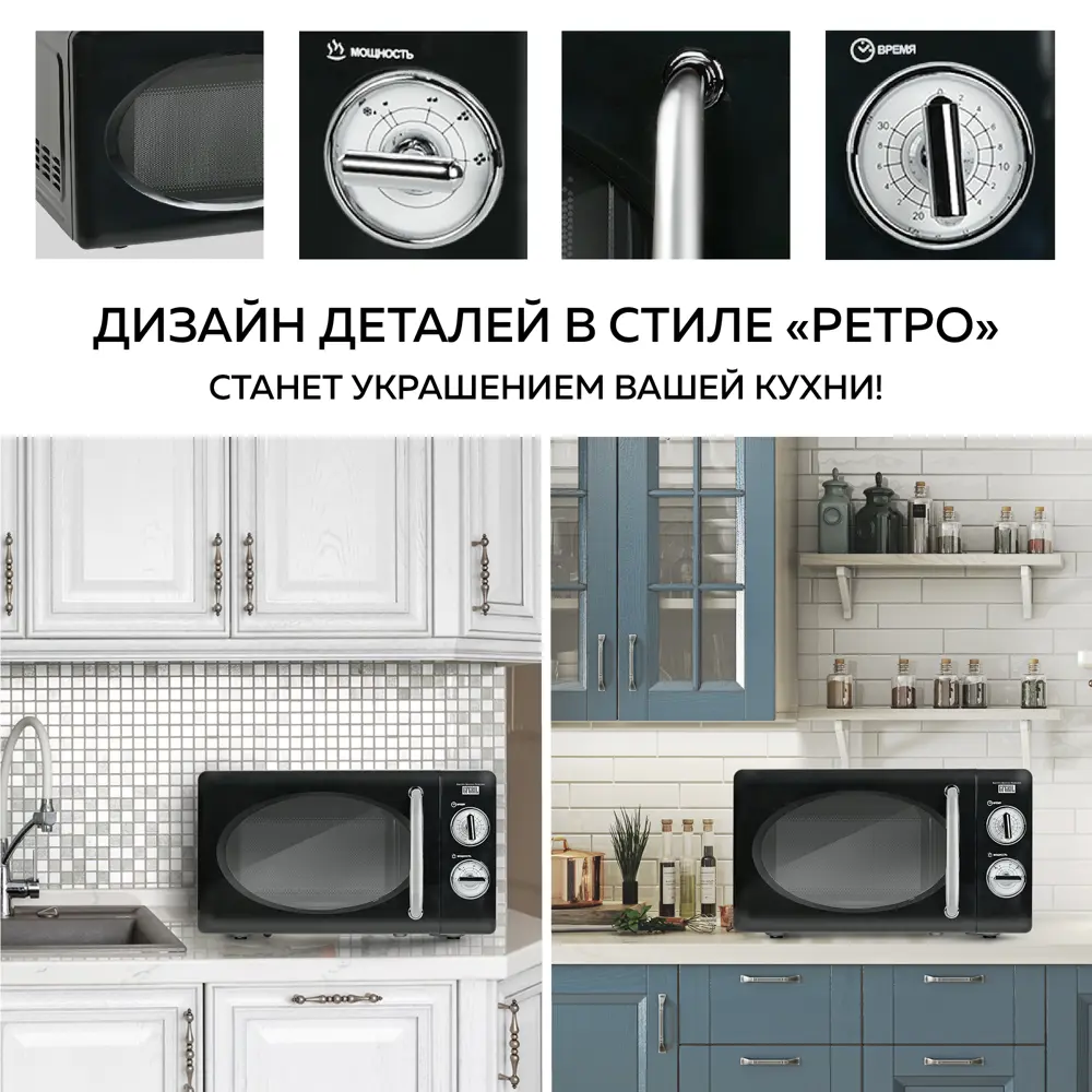 Фото 3 Отдельностоящая микроволновая печь Gfgril GF-MWO203 20 л 45.1x25.8x34.6 см цвет черный Фото 3 Отдельностоящая микроволновая печь Gfgril GF-MWO203 20 л 45.1x25.8x34.6 см цвет черный