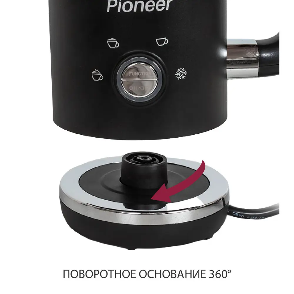 Фото 9 Вспениватель молока Pioneer MF104 500 Вт цвет черный Фото 9 Вспениватель молока Pioneer MF104 500 Вт цвет черный