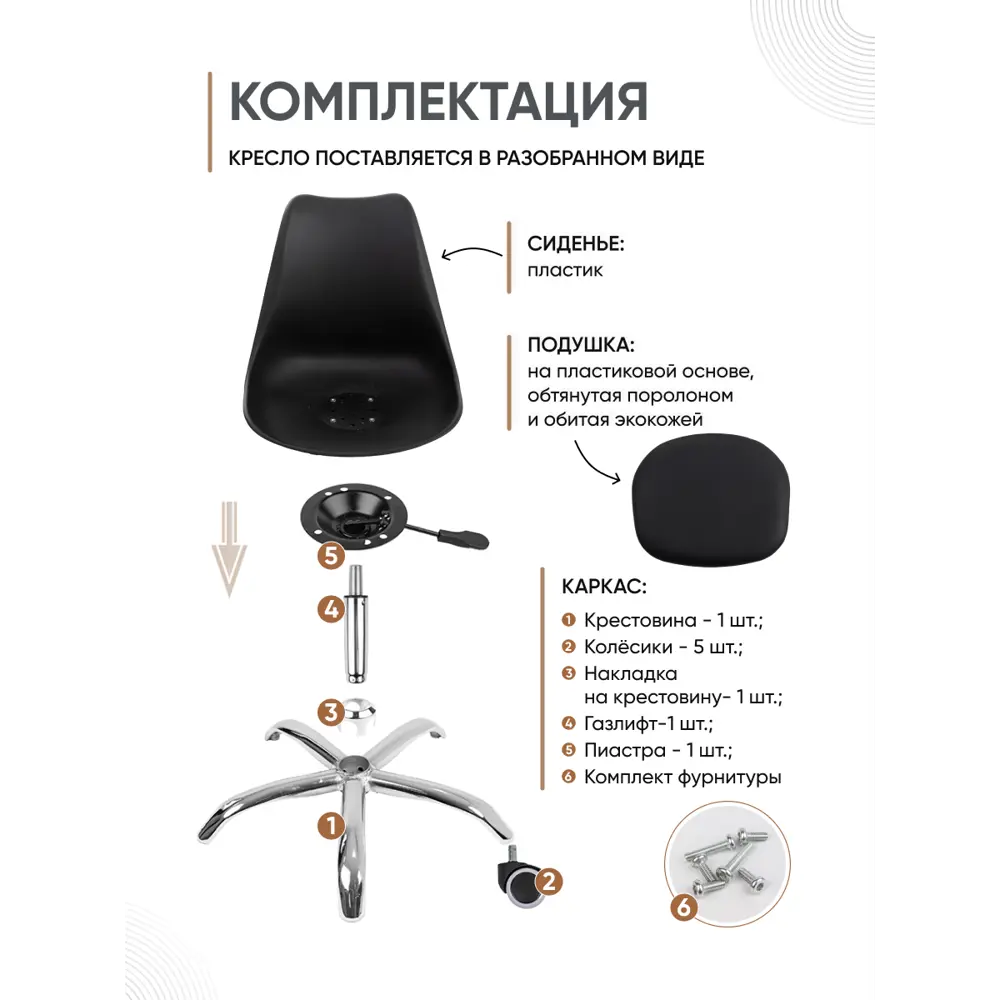 Фото 5 Офисное кресло Gemlux GL-HC002 49x76x43 см искусственная кожа цвет черный Фото 5 Офисное кресло Gemlux GL-HC002 49x76x43 см искусственная кожа цвет черный