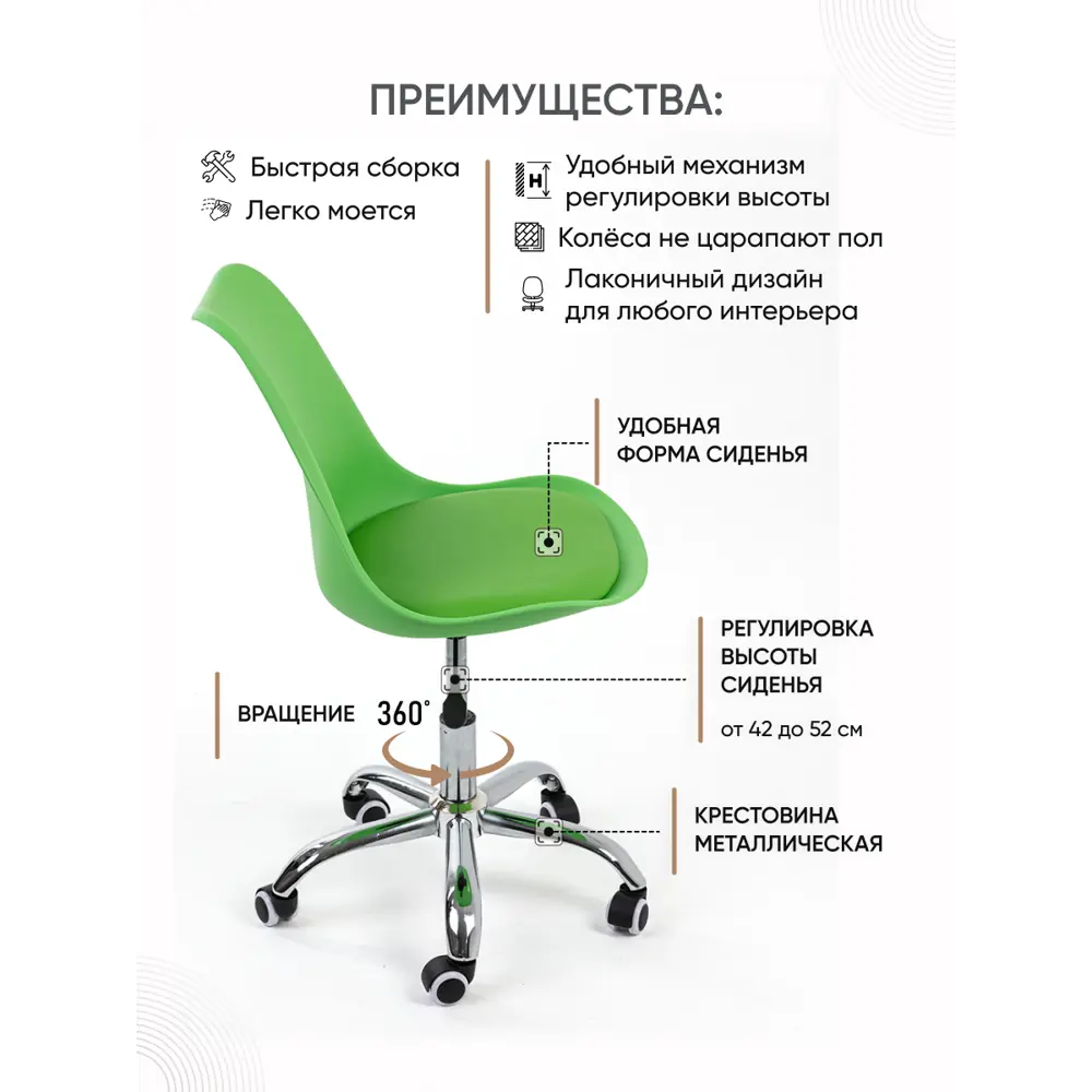 Фото 3 Офисное кресло Gemlux GL-HC002 49x76x43 см искусственная кожа цвет зеленый Фото 3 Офисное кресло Gemlux GL-HC002 49x76x43 см искусственная кожа цвет зеленый