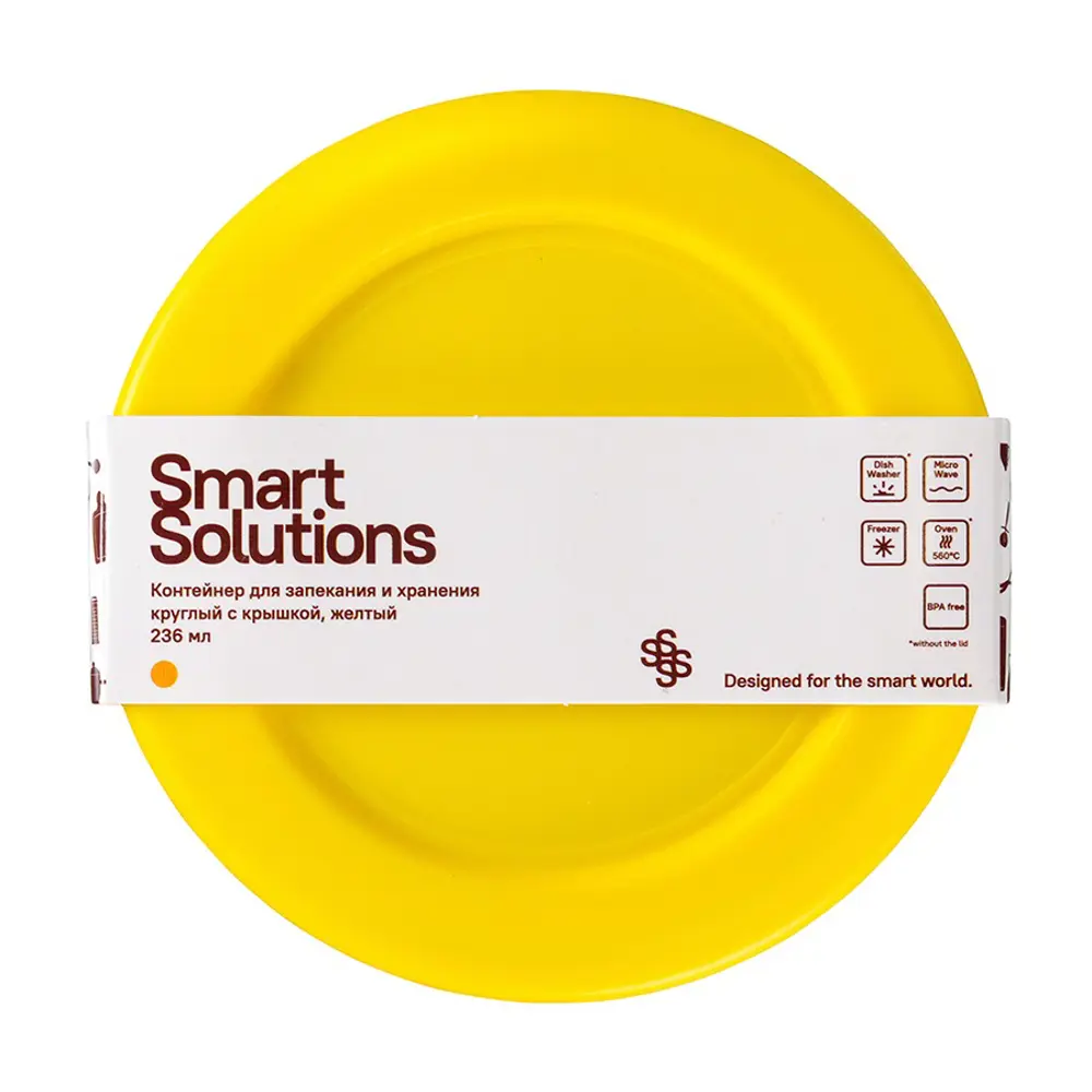 Фото 4 Контейнер для пищевых продуктов Smart solutions 0.236 л стекло цвет желтый Фото 4 Контейнер для пищевых продуктов Smart solutions 0.236 л стекло цвет желтый