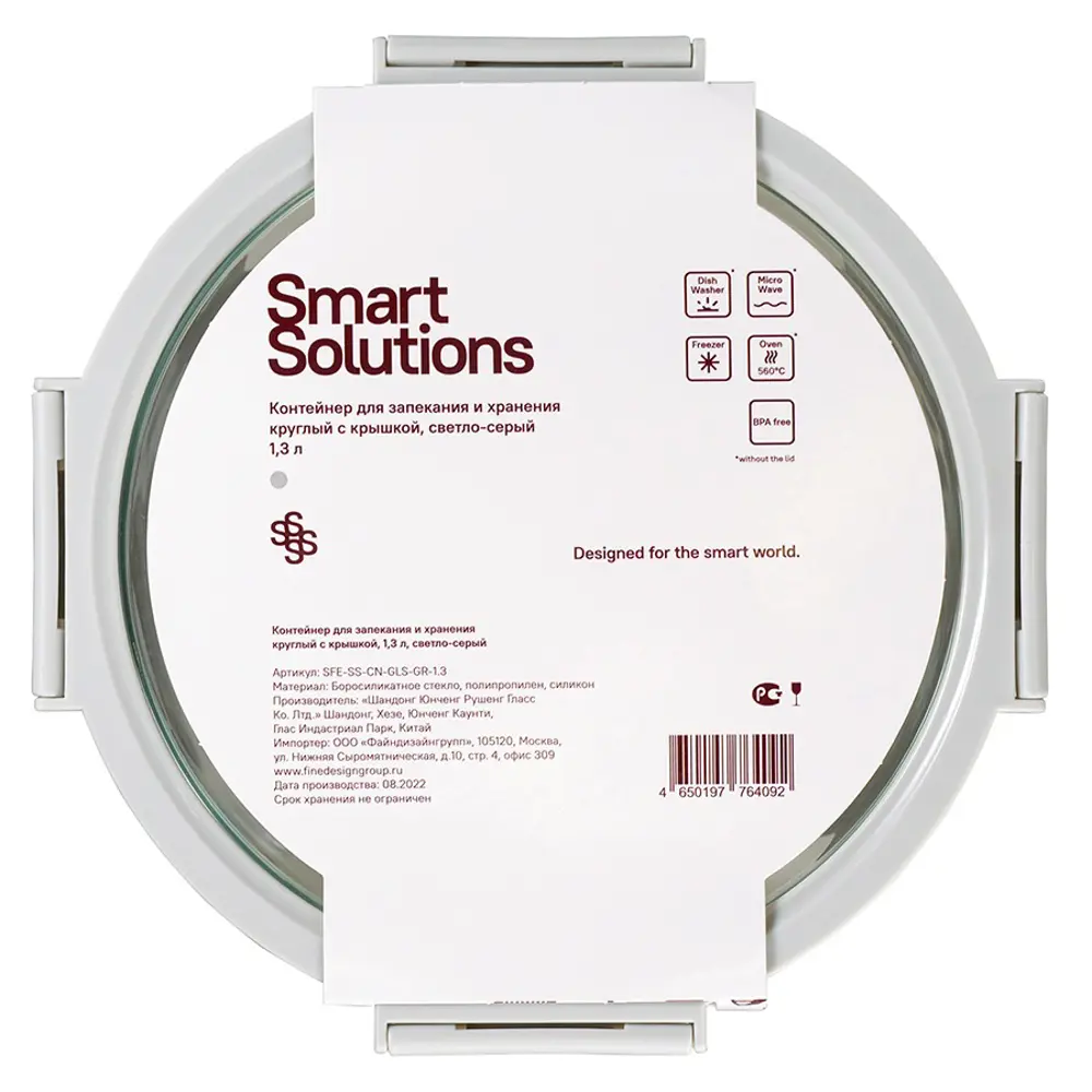 Фото 6 Контейнер для пищевых продуктов Smart solutions 1.3 л стекло цвет светло-серый Фото 6 Контейнер для пищевых продуктов Smart solutions 1.3 л стекло цвет светло-серый