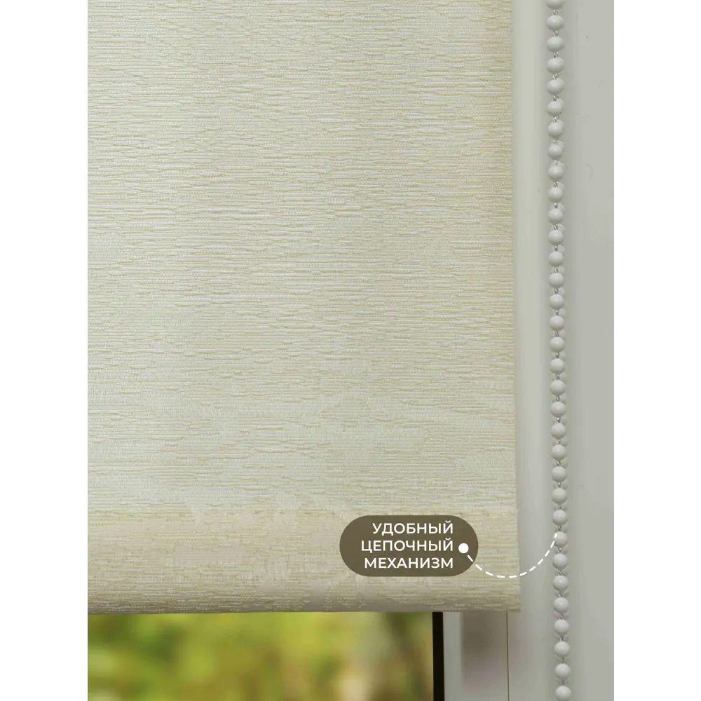Фото 3 Рулонная штора Lm decor Венеция 160x170 см цвет бежевый Фото 3 Рулонная штора Lm decor Венеция 160x170 см цвет бежевый