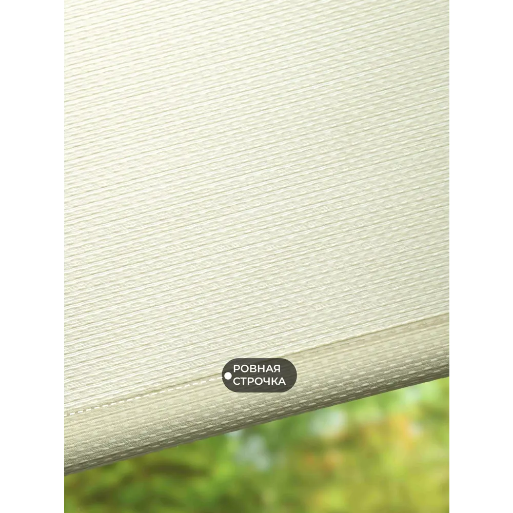 Фото 2 Рулонная штора Lm decor Камелия 49-01 топлёное молоко 43x160 4901043 Фото 2 Рулонная штора Lm decor Камелия 49-01 топлёное молоко 43x160 4901043
