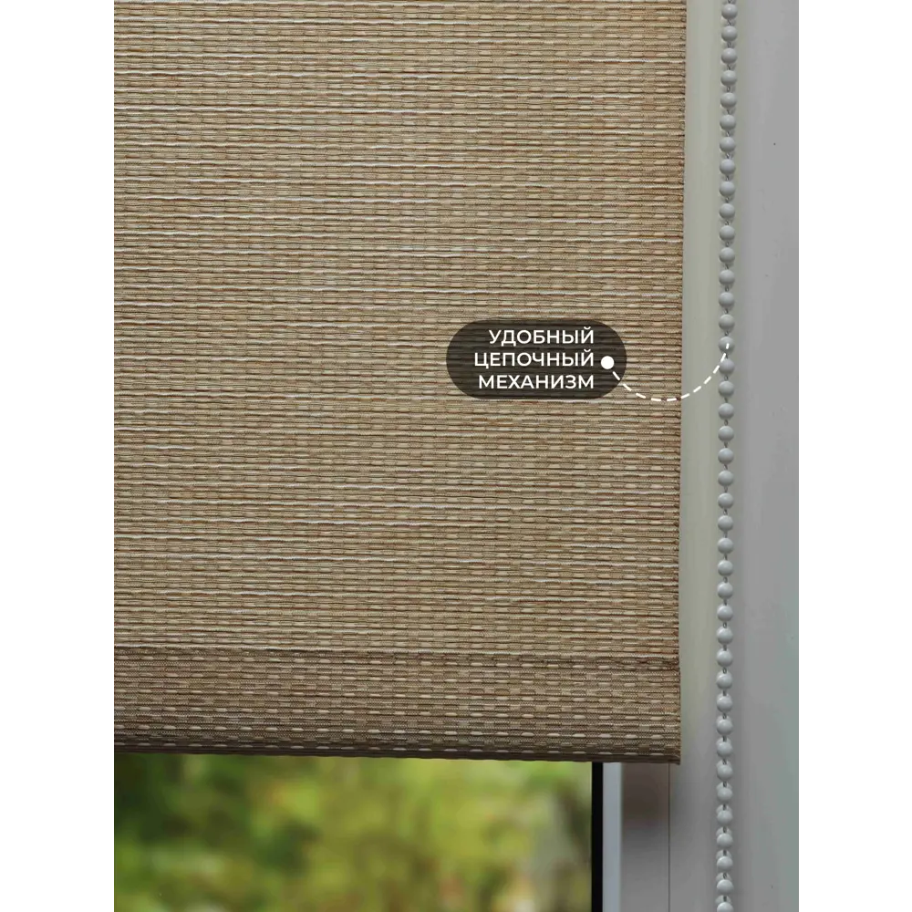 Фото 3 Рулонная штора Lm decor Камелия 49-03 серо-песочный 48x160 4903048