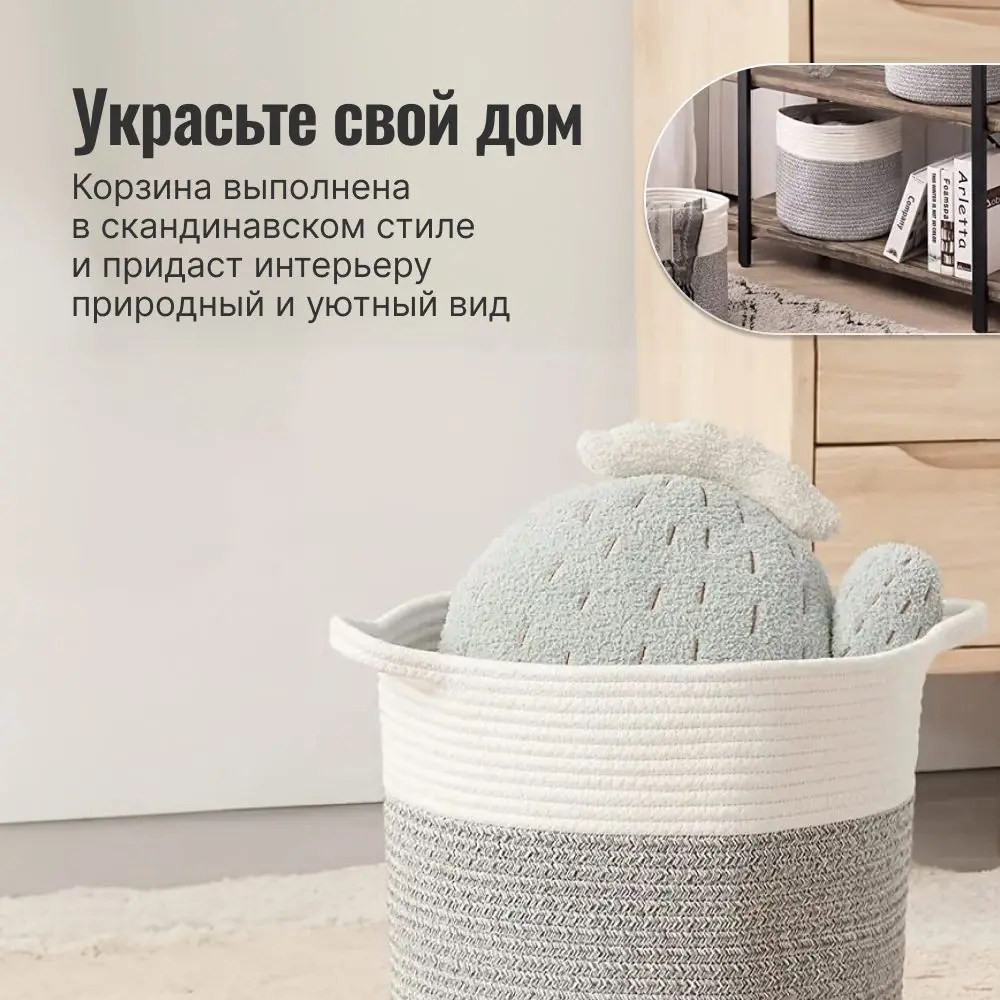 Фото 4 Корзина для белья Homium storage03greywhite 28x28x28см 17л цвет бело-серый Фото 4 Корзина для белья Homium storage03greywhite 28x28x28см 17л цвет бело-серый