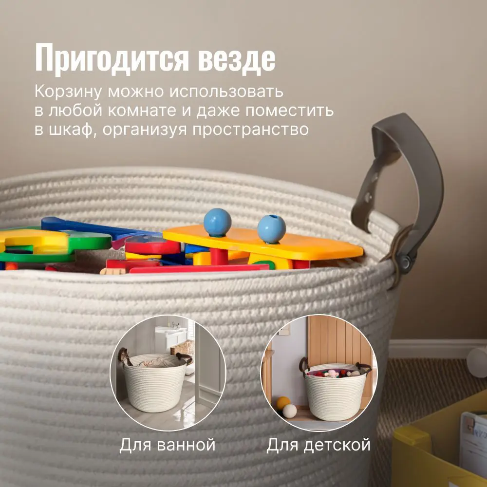 Фото 3 Корзина для белья Homium storage01white 36x26x36см 23л цвет молочный Фото 3 Корзина для белья Homium storage01white 36x26x36см 23л цвет молочный