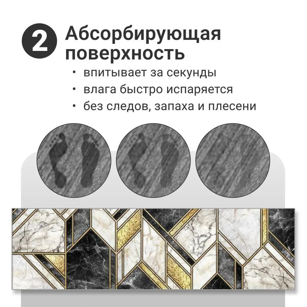 Фото 5 Коврик для ванной комнаты HOMIUM set2mat04 15.8x45см цвет черный