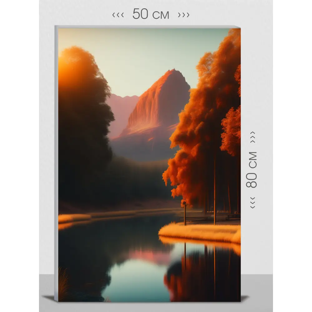 Фото Картина без рамки First class images 101821, 80x50 см