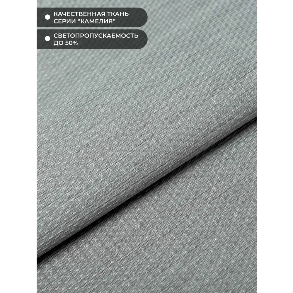 Фото 4 Рулонная штора Lm decor Камелия 49-04 серый металлик 57x160 4904057 Фото 4 Рулонная штора Lm decor Камелия 49-04 серый металлик 57x160 4904057