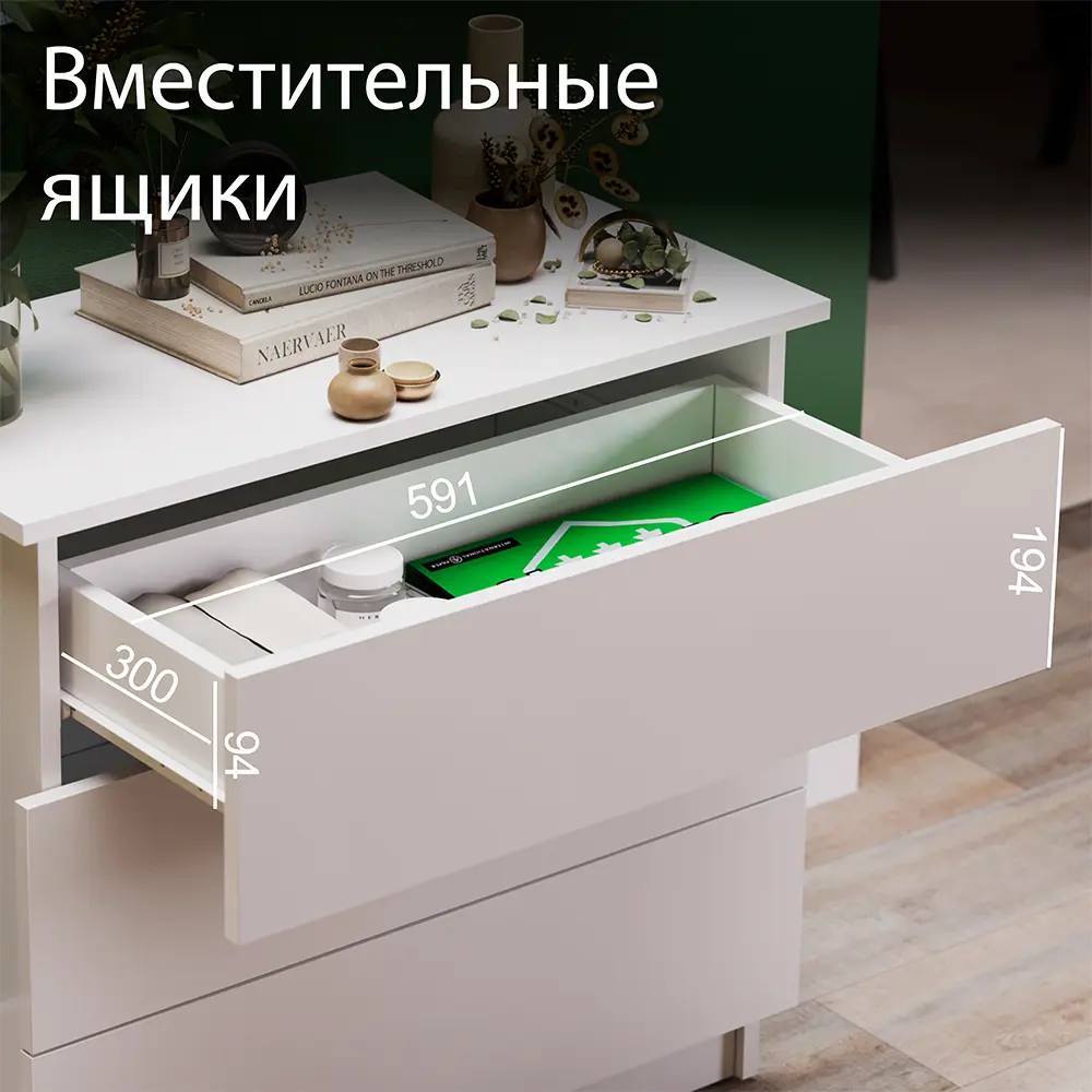 Фото 4 Комод Трия Шейн 3 ящика 73x35x67 см ЛДСП цвет белый Фото 4 Комод Трия Шейн 3 ящика 73x35x67 см ЛДСП цвет белый