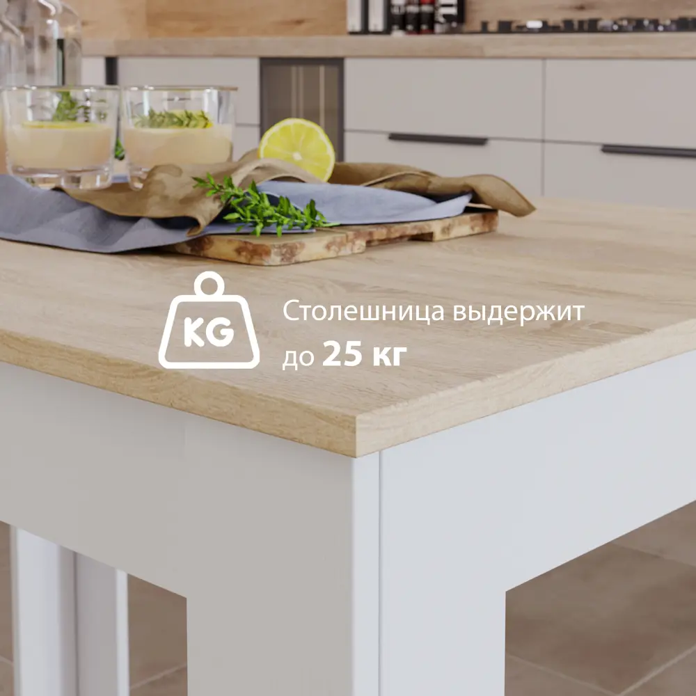 Фото 5 Стол прямоугольный Трия Вегас 110x73x67 см ЛДСП цвет дуб сонома