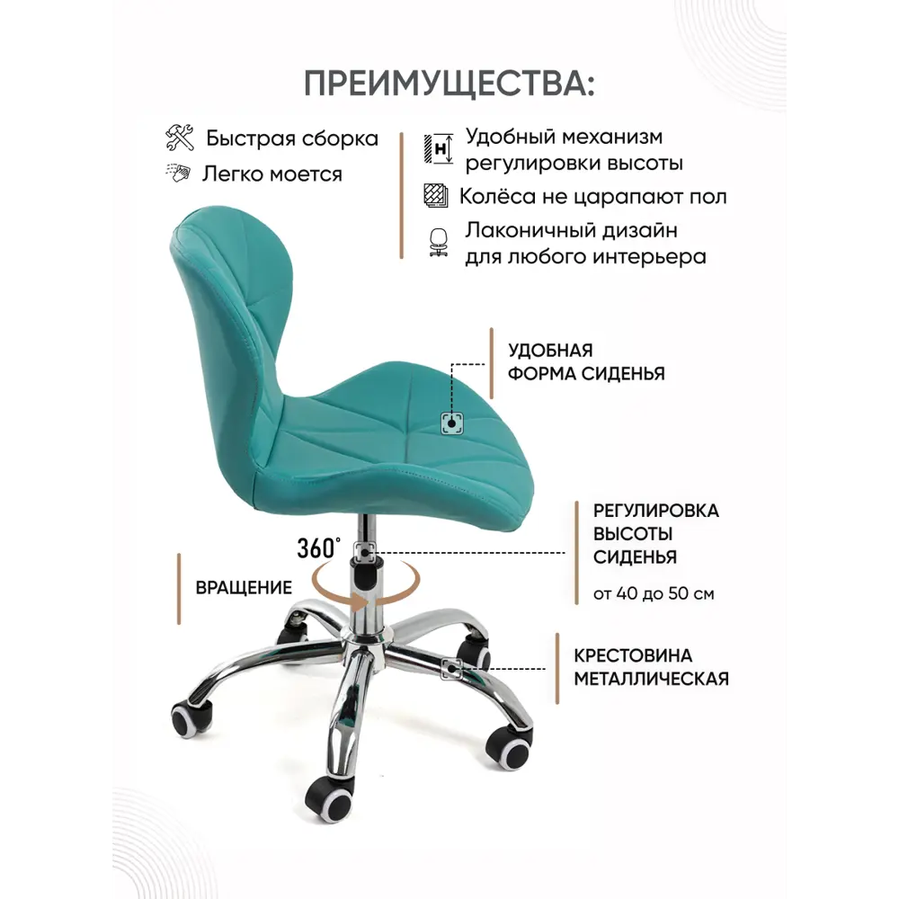 Фото 4 Офисное кресло Gemlux GL-HC003 47x81x36 см искусственная кожа цвет голубой Фото 4 Офисное кресло Gemlux GL-HC003 47x81x36 см искусственная кожа цвет голубой