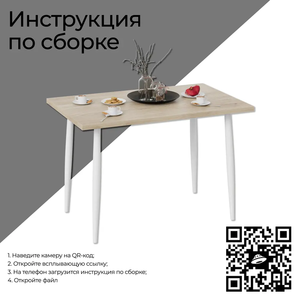Фото 4 Обеденный стол прямоугольный Трия Невада 120x75x75 см ЛДСП цвет бежево-белый Фото 4 Обеденный стол прямоугольный Трия Невада 120x75x75 см ЛДСП цвет бежево-белый