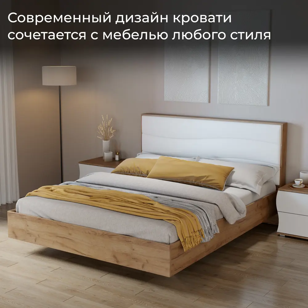Фото 7 Кровать Трия Миранда без подъемного механизма 200x160 см ЛДСП цвет дуб/белый Фото 7 Кровать Трия Миранда без подъемного механизма 200x160 см ЛДСП цвет дуб/белый