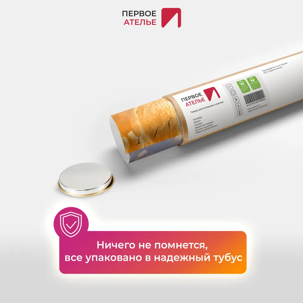 Фото 7 Фотообои флизелиновые Первое ателье 100x150 см Влюбленная пара на берегу моря, абстракция, романтика pw78666-1 Фото 7 Фотообои флизелиновые Первое ателье 100x150 см Влюбленная пара на берегу моря, абстракция, романтика pw78666-1