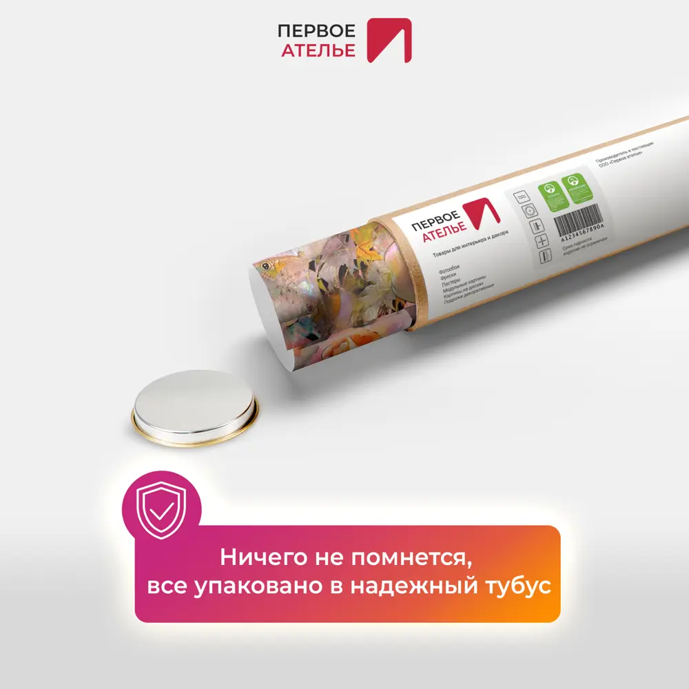 Фото 7 Фотообои флизелиновые Первое ателье 200x100 см Старинная фреска с видом на набережную и старый город pw28507-2 Фото 7 Фотообои флизелиновые Первое ателье 200x100 см Старинная фреска с видом на набережную и старый город pw28507-2