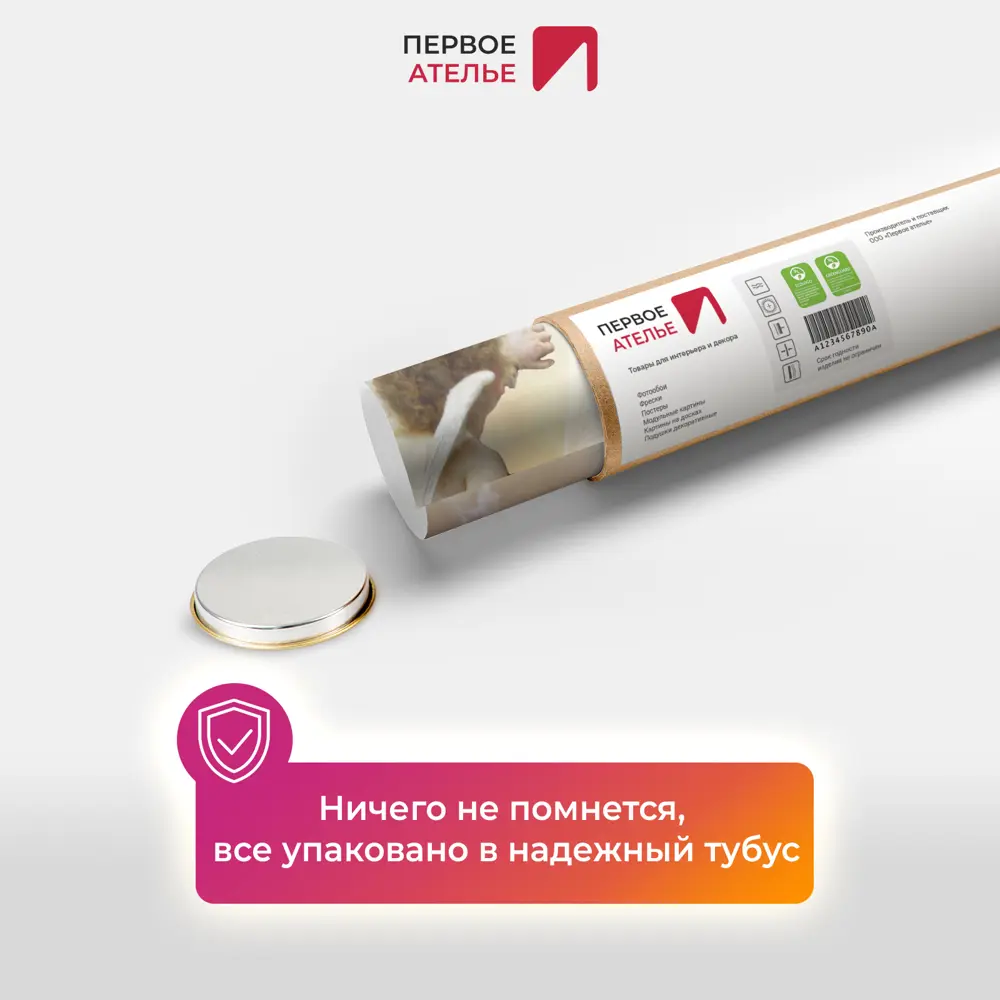 Фото 7 Фотообои флизелиновые Первое ателье 200x145 см Четыре ангелочка в небе с райскими птицами pw28526-2 Фото 7 Фотообои флизелиновые Первое ателье 200x145 см Четыре ангелочка в небе с райскими птицами pw28526-2