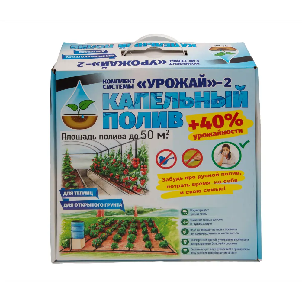 Фото Капельный полив Tuboflex Урожай-2 d 16 мм 60 м Фото Капельный полив Tuboflex Урожай-2 d 16 мм 60 м