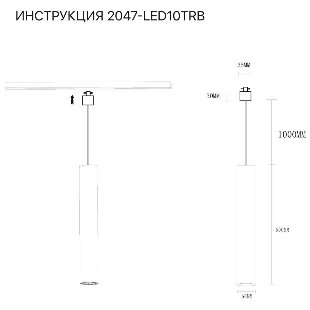 Фото 2 Трековый светильник подвесной светодиодный Simple story 2047-led10trb 10 Вт цвет черный Фото 2 Трековый светильник подвесной светодиодный Simple story 2047-led10trb 10 Вт цвет черный