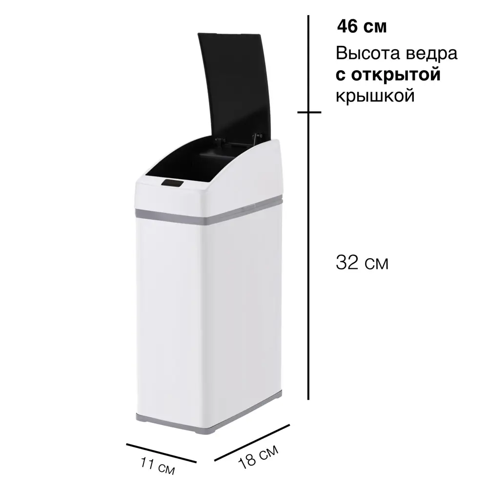 Фото 3 Мусорный контейнер 4 л Tesler STB-03 нержавеющая сталь цвет белый Фото 3 Мусорный контейнер 4 л Tesler STB-03 нержавеющая сталь цвет белый