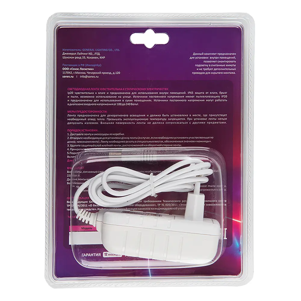 Фото 3 Комплект светодиодной ленты General lighting systems 501021 120 диод 9.6 Вт/м 12 В 55 мм IP20 3 м теплый белый (желтый) свет Фото 3 Комплект светодиодной ленты General lighting systems 501021 120 диод 9.6 Вт/м 12 В 55 мм IP20 3 м теплый белый (желтый) свет
