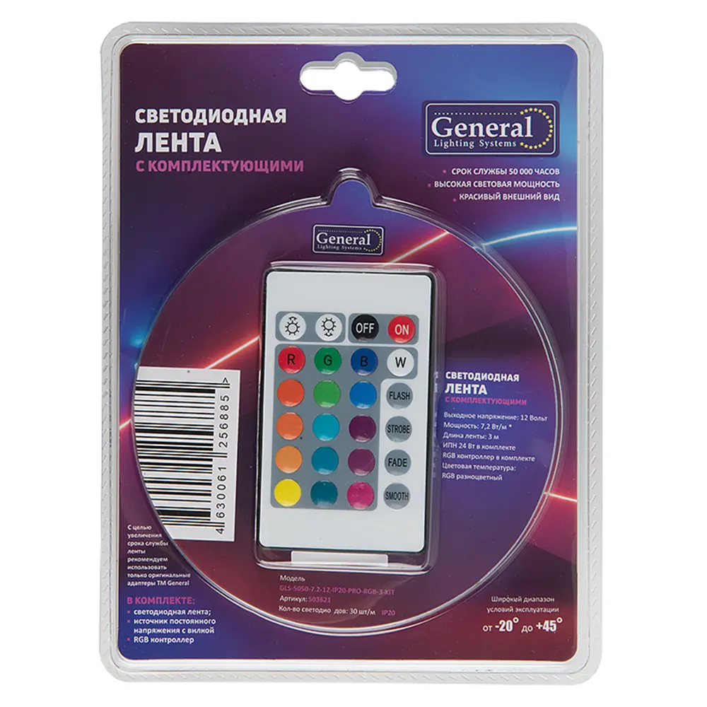 Фото 2 Светодиодная лента General lighting systems 503821 60 диод 14.4 Вт/м 12 В 15 мм IP20 3 м разноцветный свет Фото 2 Светодиодная лента General lighting systems 503821 60 диод 14.4 Вт/м 12 В 15 мм IP20 3 м разноцветный свет