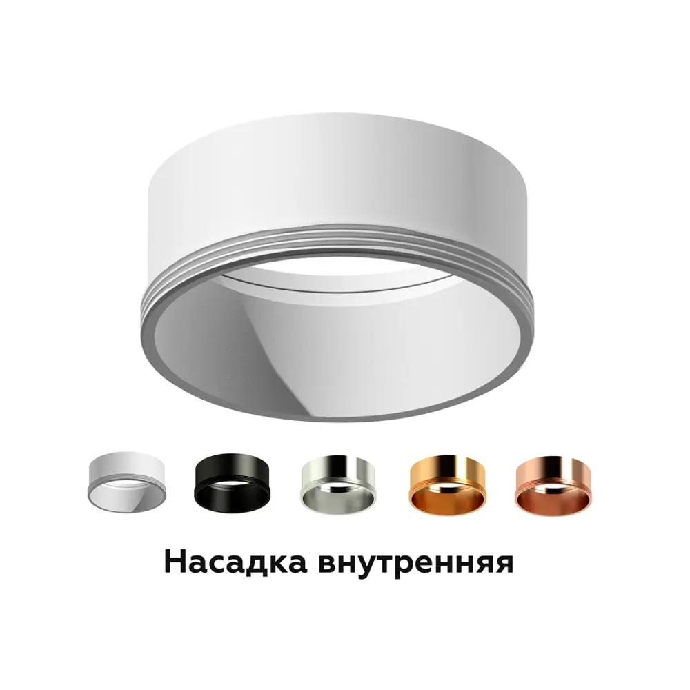 Фото 2 Рамка декоративная для корпуса светильника с диаметром отверстия D60 мм Ambrella Light серия-N DIY Spot N6114 цвет золотой Фото 2 Рамка декоративная для корпуса светильника с диаметром отверстия D60 мм Ambrella Light серия-N DIY Spot N6114 цвет золотой